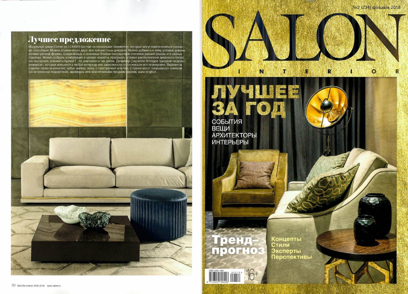 2_SALON_gallery