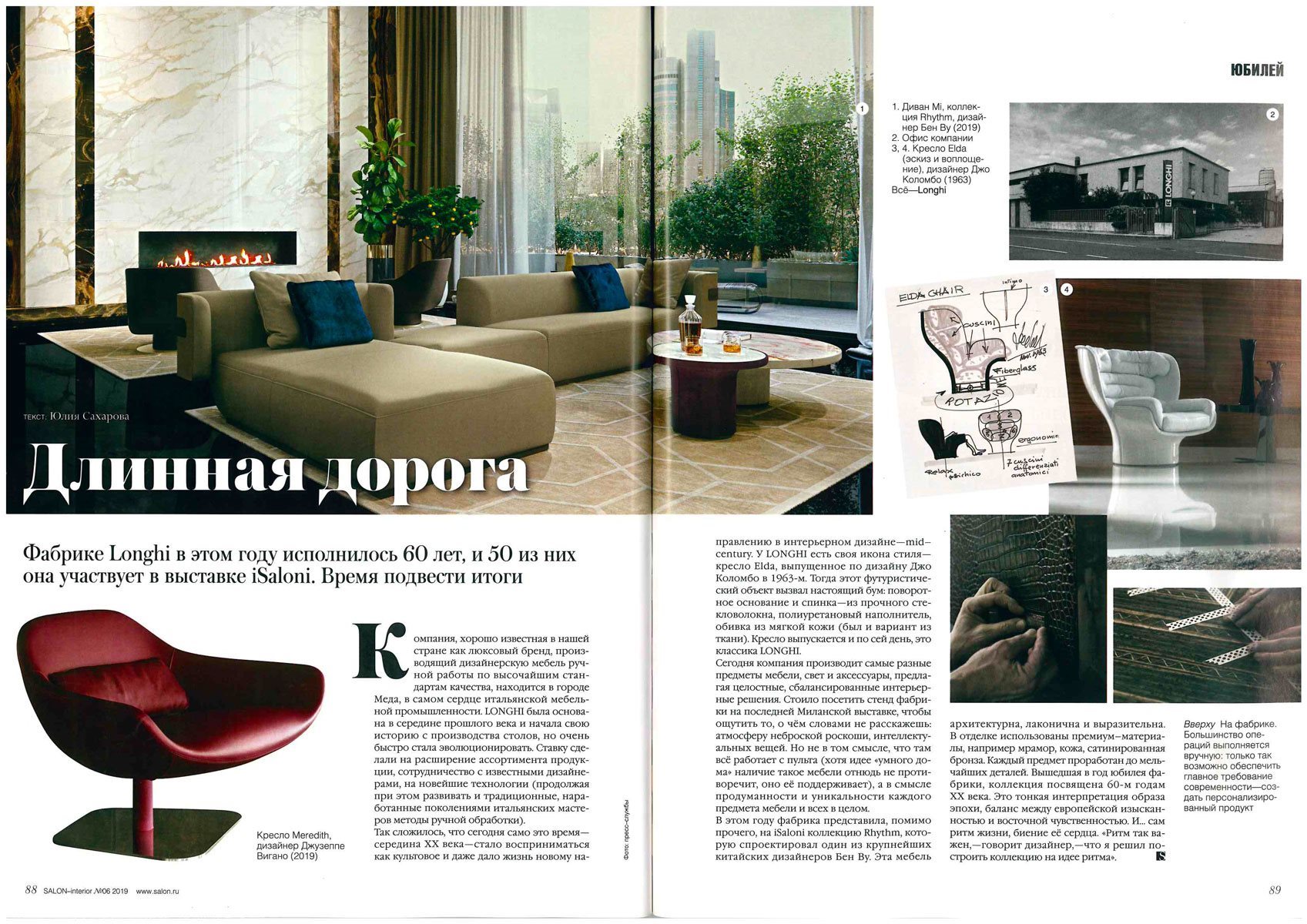 5_SALON_gallery1