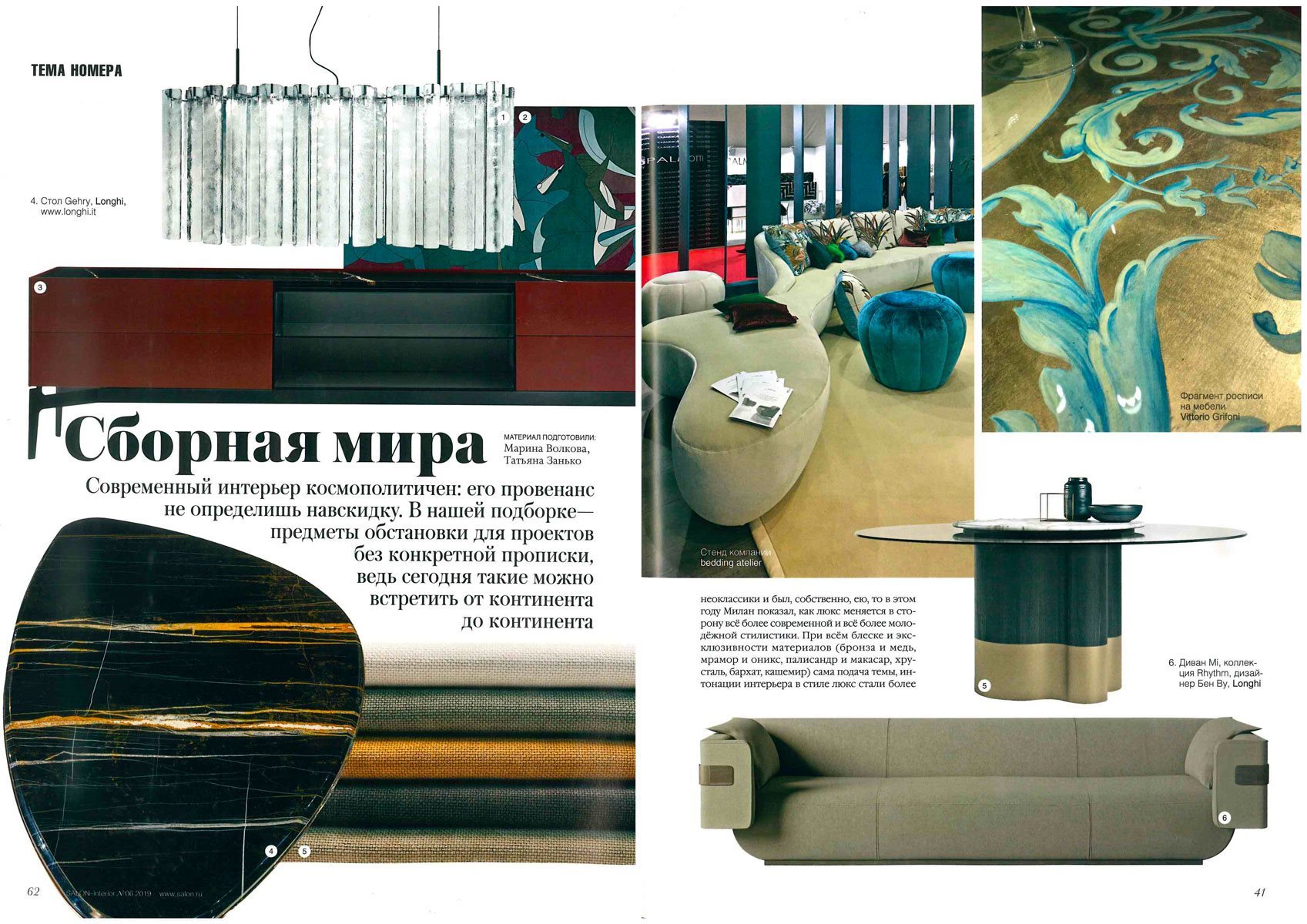 5_SALON_gallery2