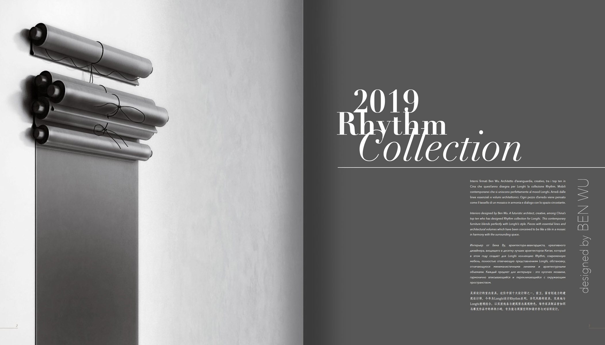 CATALOGO_RHYTHM_gallery_03