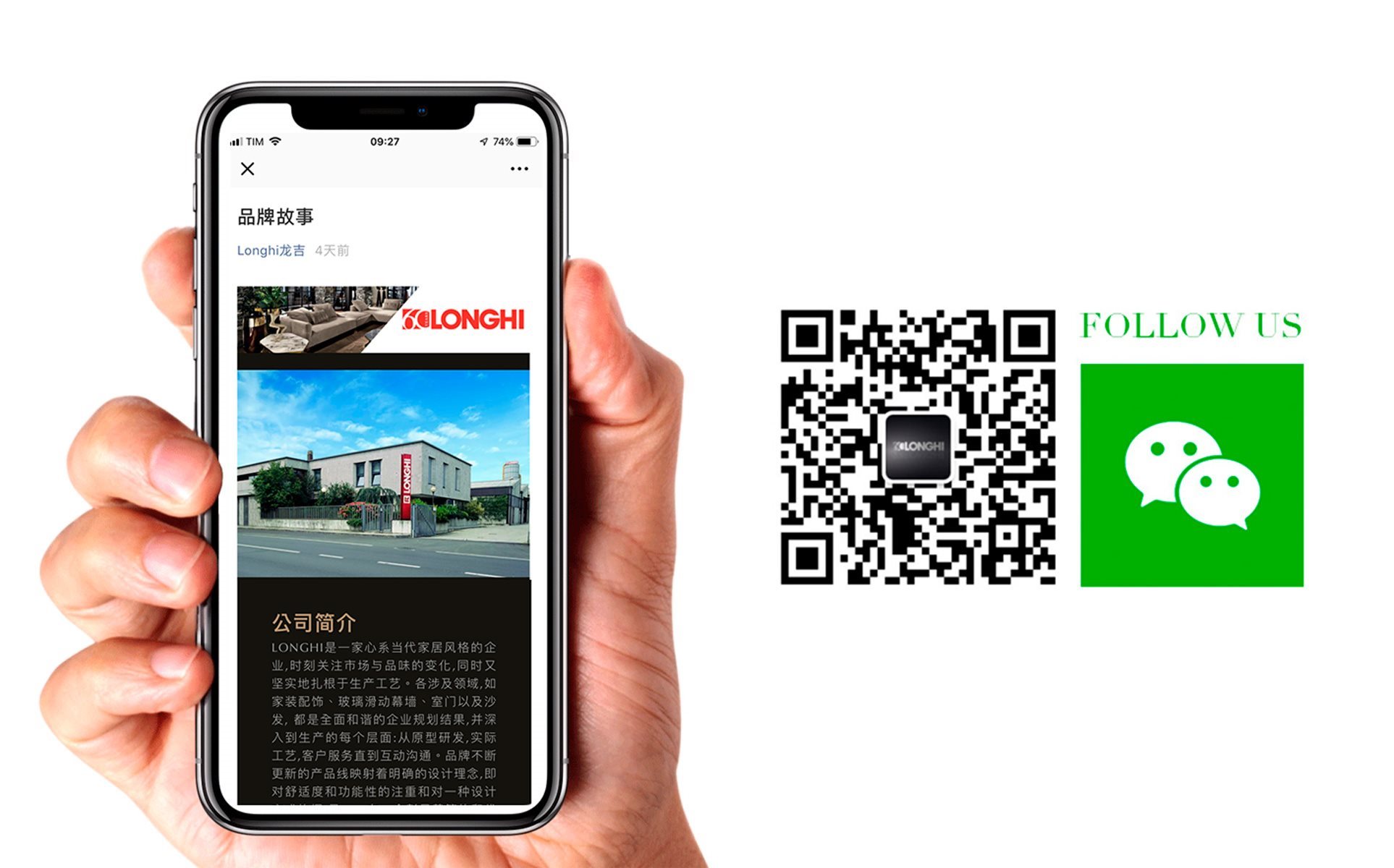 NEWS_WECHAT_gallery