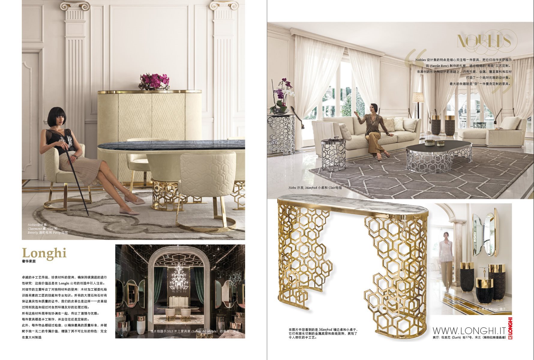 NOBLESSE-china_gallery